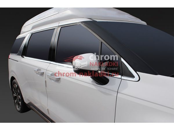 Хром молдинги на низ окон KIA Carnival 2020-2024