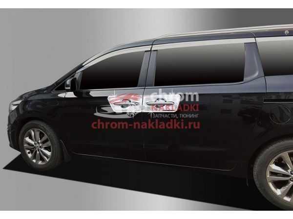 Хромированные накладки под ручки дверей KIA ALL NEW CARNIVAL 2014-2020