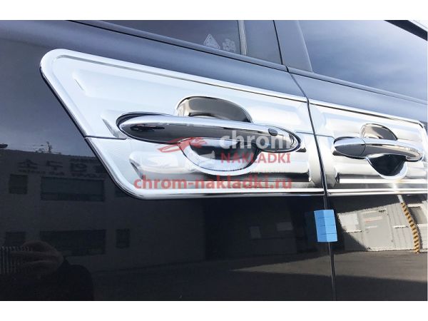 Хромированные накладки под ручки дверей KIA ALL NEW CARNIVAL 2014-2020