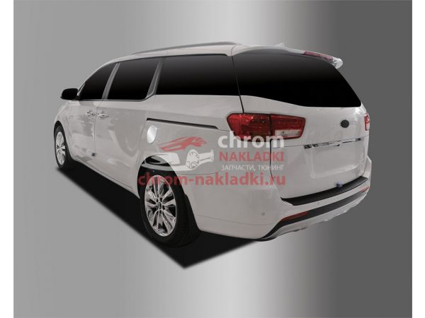 хромированная накладка на лючок бензобака KIA ALL NEW CARNIVAL 2014-2017