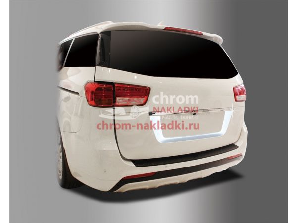 Хромированная оконтовка номерного знака KIA ALL NEW CARNIVAL 2014-2020