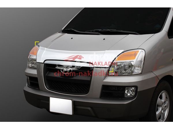 Дефлектор капота хромированный для Hyundai Starex 2004-2006