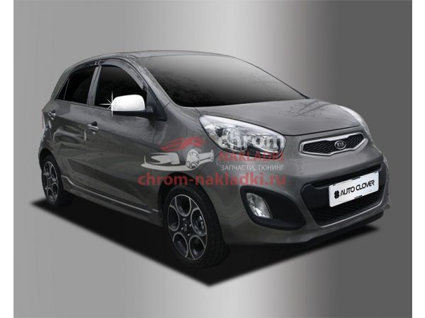 Хромированные накладки на зеркала заднего вида KIA Picanto / Morning 2011-2016