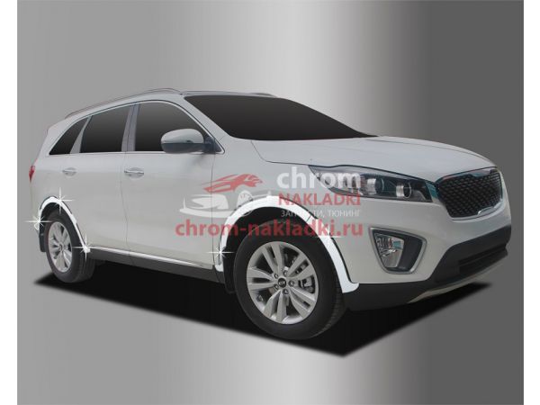 Хром молдинги колесных арок на KIA Sorento Prime