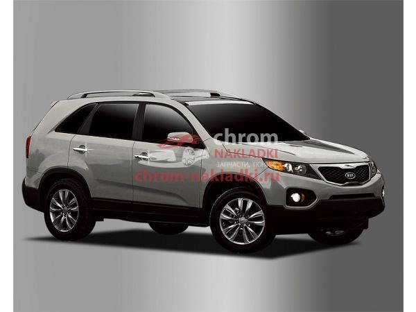 Хром накладки на ручки Kia Sorento R 2009-2020