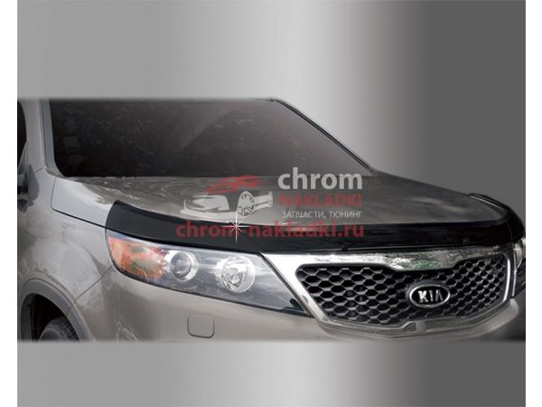 Дефлектор капота (акрил) для Kia Sorento R 2009-2020