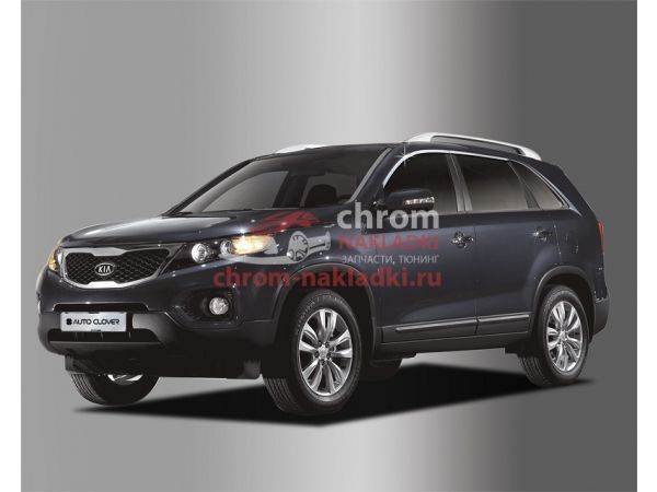 Молдинги окон верхние хромированные Kia Sorento R 2009-2020