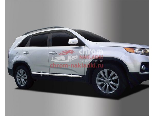 Хромированные молдинги на двери Kia Sorento R 2009-2020