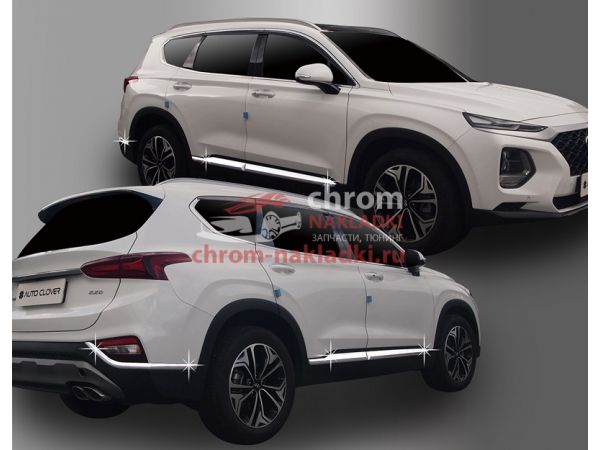 Хром комплект накладок на двери и задний бампер для Hyundai Santa Fe TM 2019-2020