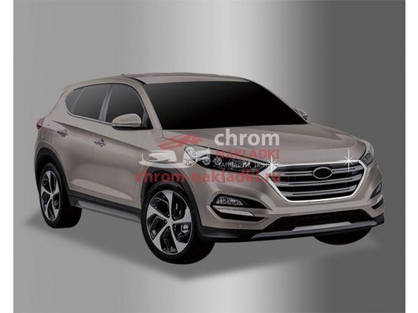 Хромированная накладка окантовка радиатора Hyundai Tucson TL 2015-2017