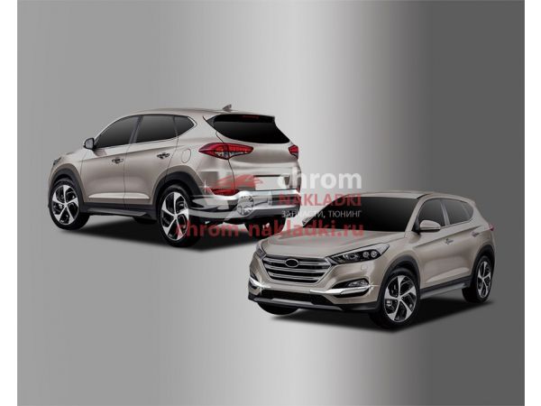 Накладки из 4 частей для переднего и заднего бампера Hyundai Tucson TL 2015-2017