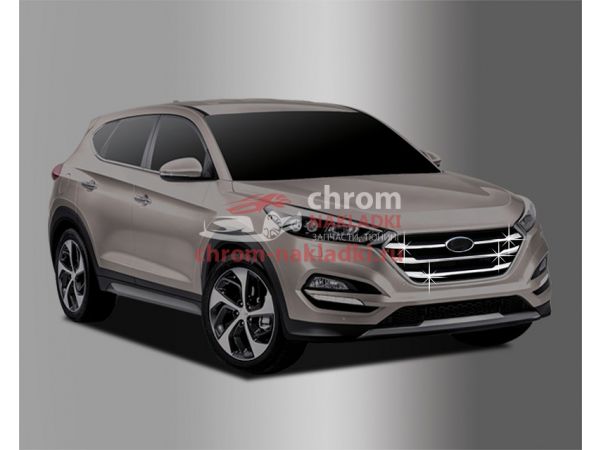 Хром накладки на решету радиатора Hyundai Tucson TL 2015-2017