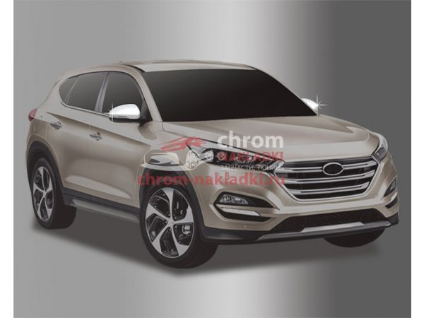 Хромированные накладки зеркал Hyundai Tucson TL 2015-2020