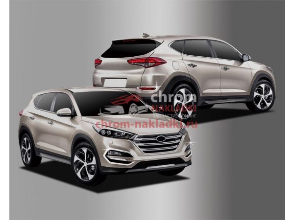 Молдинги противотуманнок хромированные Hyundai Tucson TL 2015-2017