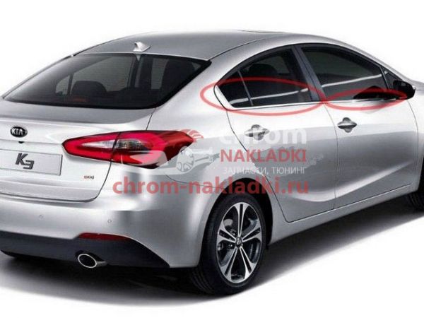 Уплотнитель стекла задней правой двери Kia Cerato3 2013-2015