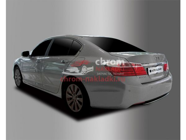 Хромированные окантовки на задние фонари Honda Accord 2012-2014