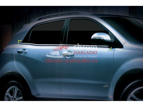 Молдинги окон нижние для Ssang Yong  Actyon NEW (Korando C)