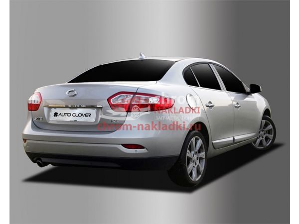 Хром накладка на крышку топливного бака Renault Fluence 2010-2020