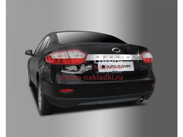 Накладка на крышку багажника над номером для Renault Fluence 2010-2020