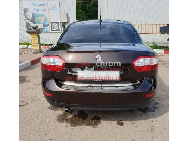 Стальная накладка на нижнюю кромку крышки багажника Renault Fluence 2010-2020