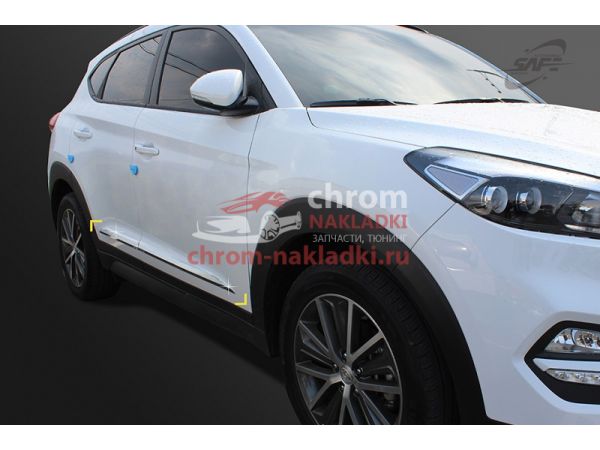 Молдинги низа дверей хромированные Hyundai Tucson TL 2015-2020