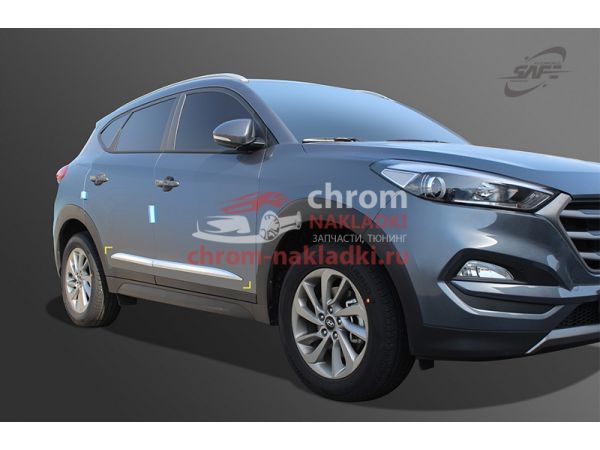 Молдинги низа дверей хромированные Hyundai Tucson TL 2015-2020