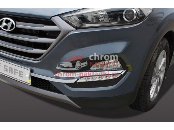 Молдинги противотуманных фар (передние + задние) Hyundai Tucson TL 2015-2020