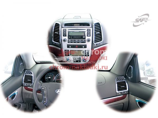 Молдинги интерьера хромированные Hyundai Santa Fe CM 2009-2011