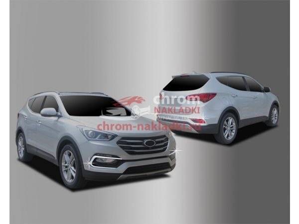 Хром молдинги передних ПТФ и задних отражателей Hyundai Santa Fe DM 2015-2018