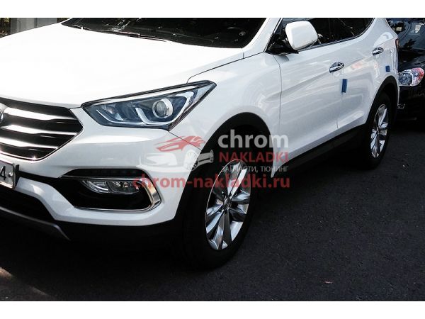 Хром молдинги передних ПТФ и задних отражателей Hyundai Santa Fe DM 2015-2018