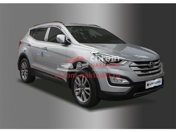 Молдинги передних фар хромированные Hyundai Santa Fe DM 2012-2015 / Grand Santa Fe / Maxcruz 2013-2016