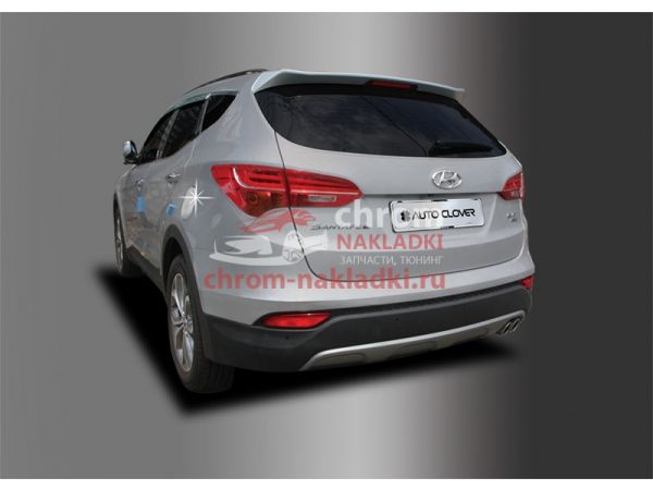 Хромированная накладка лючка бака Hyundai Santa Fe DM / Grand Santa Fe / Maxcruz