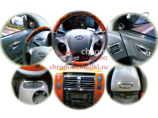 Хромированные накладки салона Hyundai Tucson 2004-2009