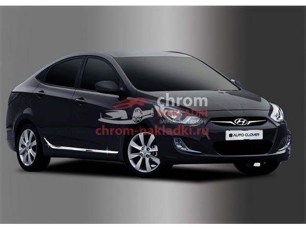 Молдинги дверей хромированные для Hyundai Solaris 2011-2016