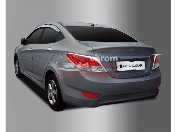 Молдинги задних фонарей хром Hyundai Solaris 2011-2016