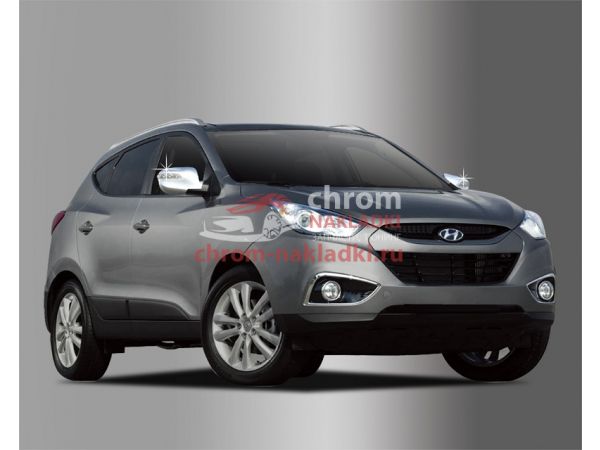 Накладки на зеркала с повторителями поворота для Hyundai Tucson IX35 2009-2015