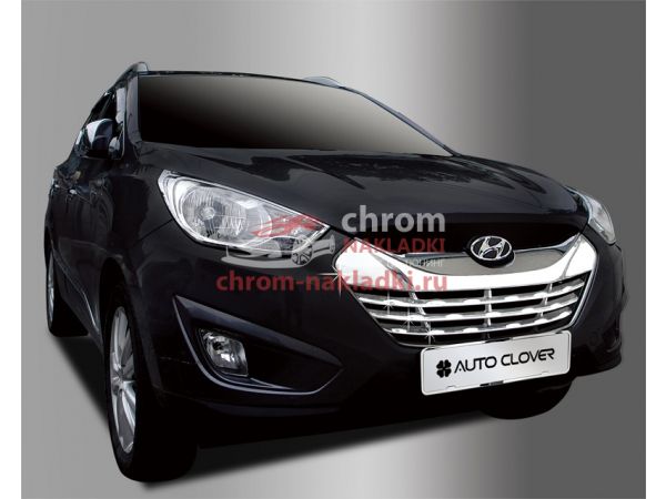 Хромированные накладки на решетку радиатора Hyundai Tucson IX35 2009-2012