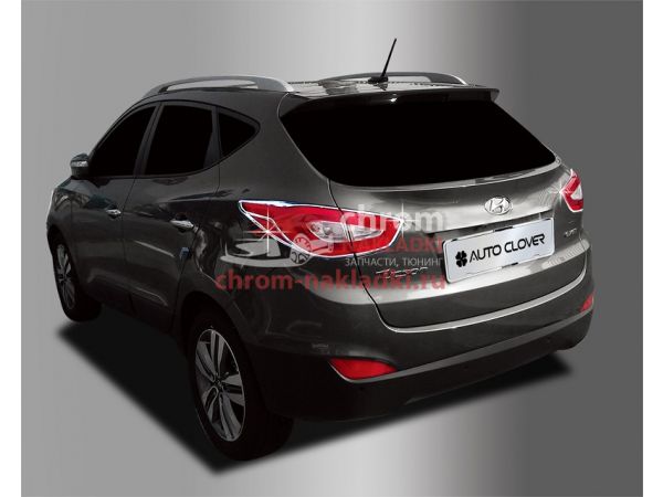 Накладки на задние фонари хромированные Hyundai Tucson IX35 2014-2015