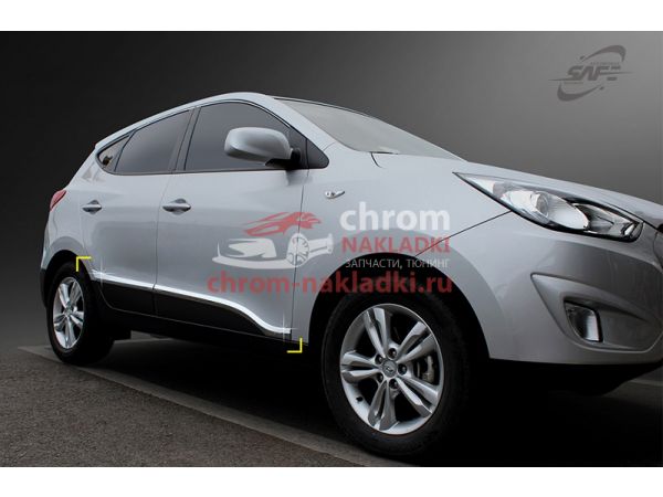 Боковые молдинги на двери для Hyundai Tucson IX35 2009-2015