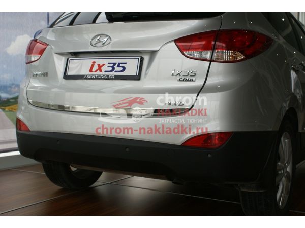 Накладка на кромку багажника нержавейка для Hyundai Tucson IX35