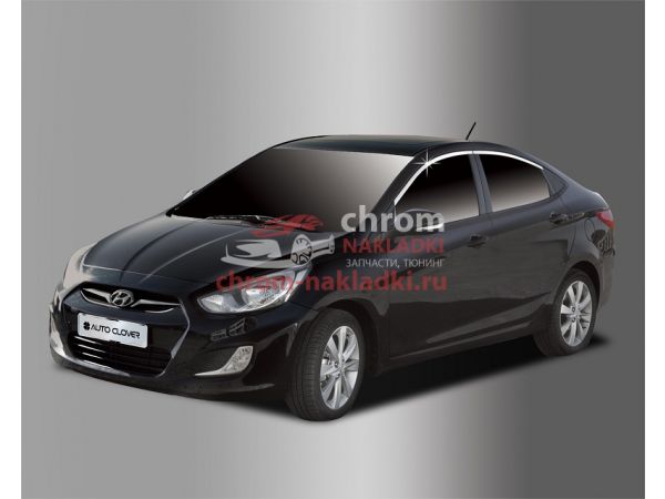 Молдинги окон верхние хром Hyundai Salaris Sedan 2011-2016