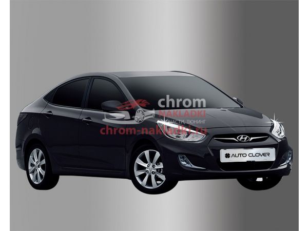 Молдинги передних фар хром Hyundai Solaris 2011-2016