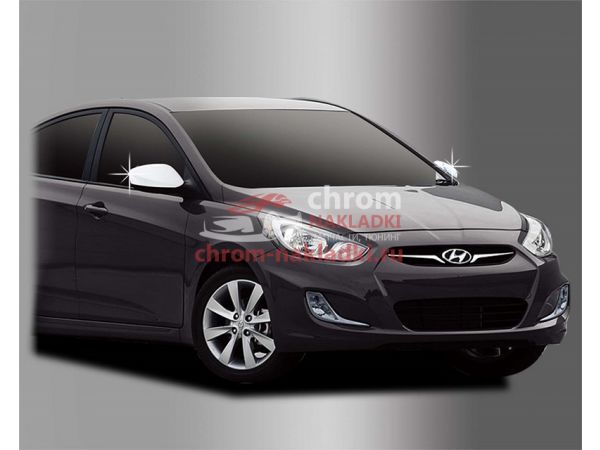 Накладки на зеркала хром без повторителей поворота Hyundai Solaris Sedan / Hatchback 2011-2016