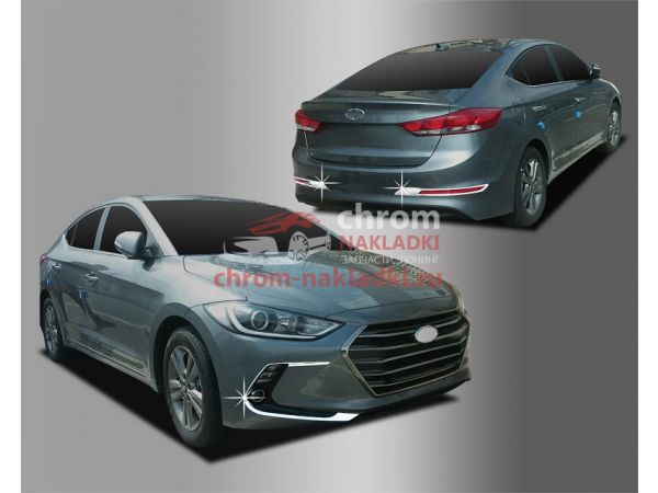 Хромовые молдинги на бампера Hyundai Elantra Avante AD 2016-2018