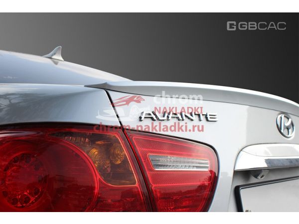 Спойлер на кромку багажника черный Hyundai Avante Elantra HD 2006-2010