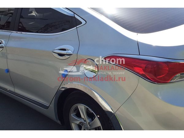 Накладка хром на крышку бензобака Hyundai Elantra Avante MD 2011-2016