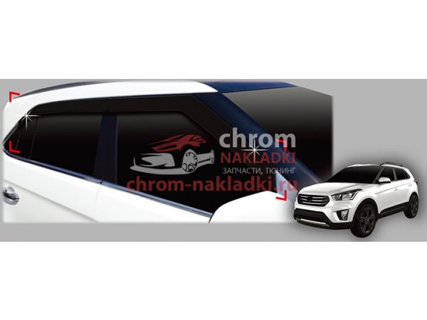 Дефлекторы (ветровики) окон темные для Hyundai Creta 2015-2020