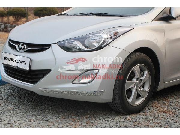 Хром молдинги бамперов на Hyundai Elantra Avante MD 2011-2013