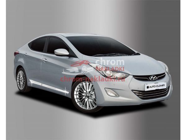 Молдинги дверей хромированные Hyundai Elantra Avante MD 2011-2016