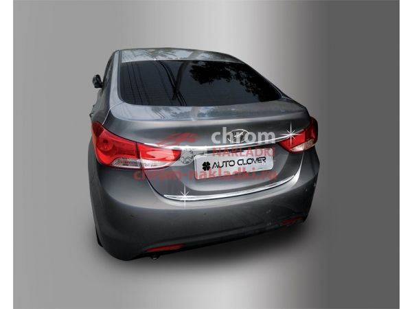 Молдинги крышки багажника хромированные Hyundai Elantra Avante MD 2011-2016